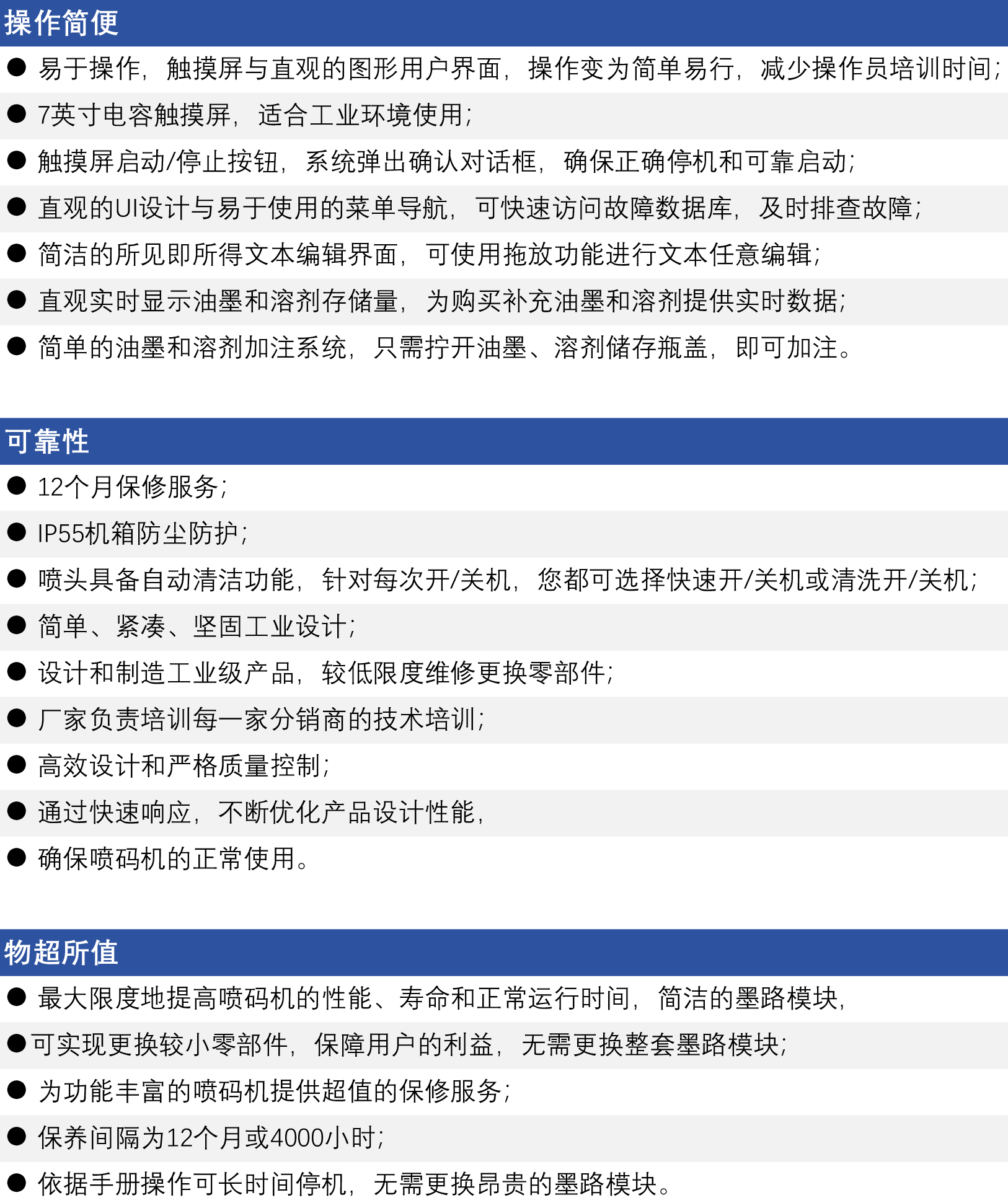 7800參數(shù)2.png
